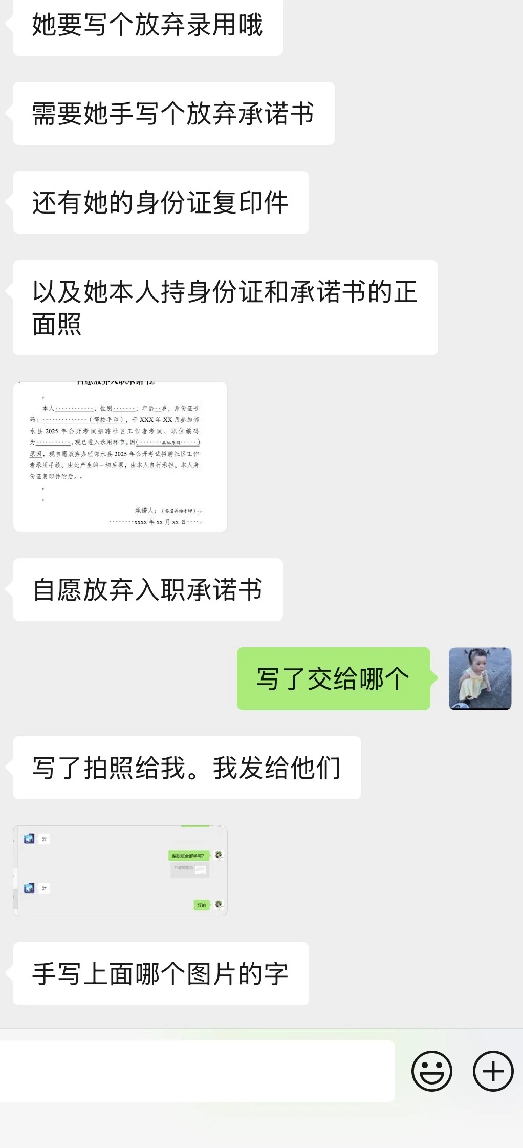社区工作者放弃