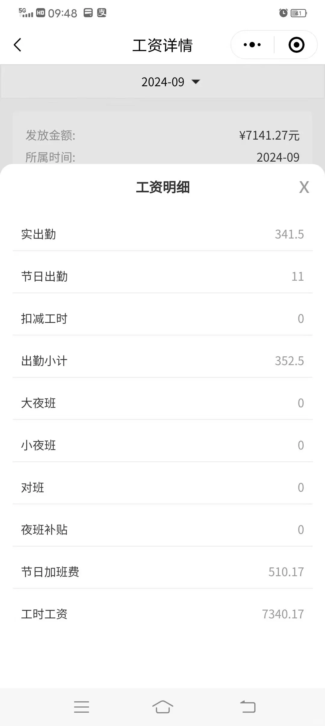 劳务公司老板直招长期工
