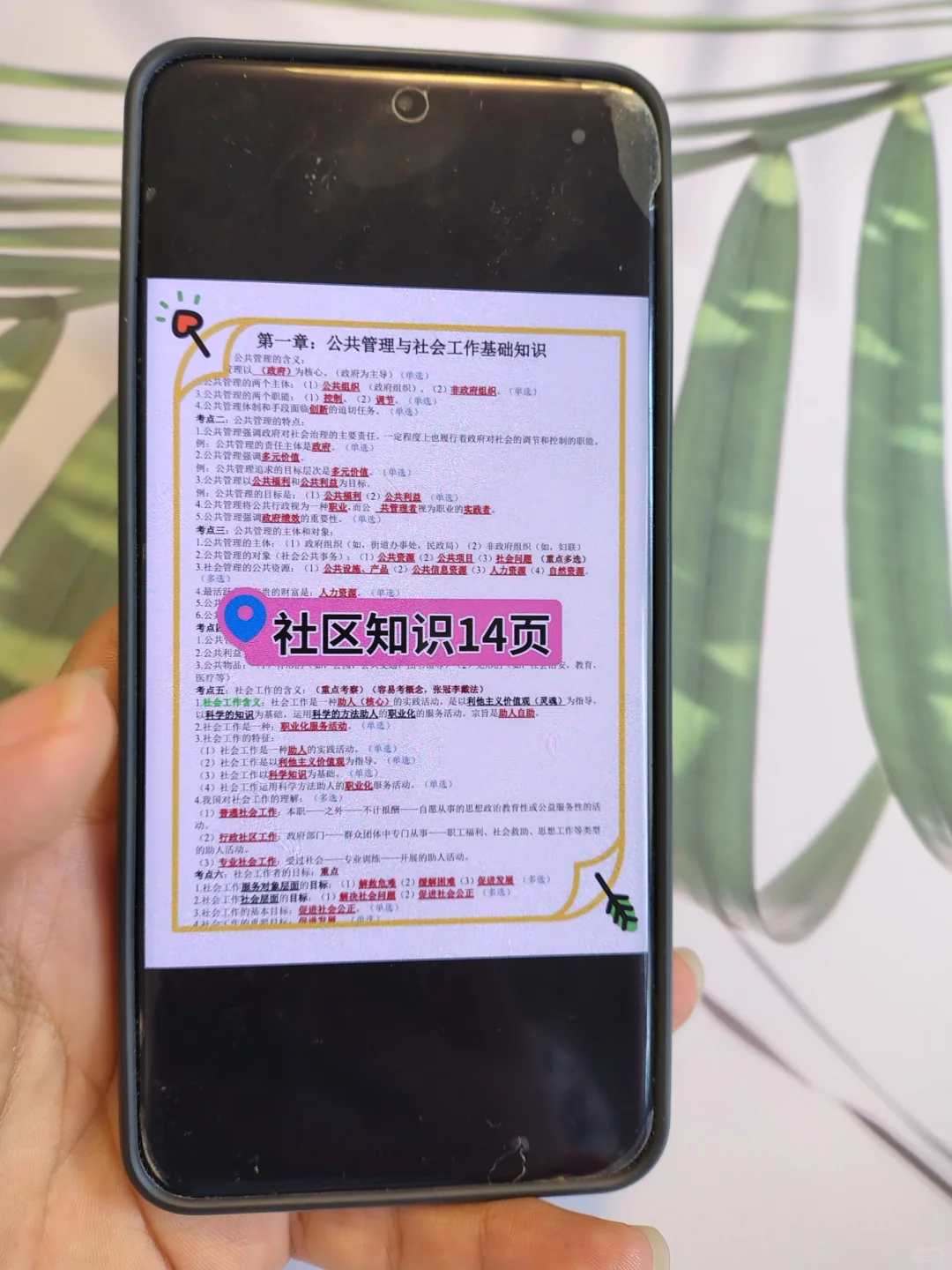 宜春万载县社区工作者，其实真的不难
