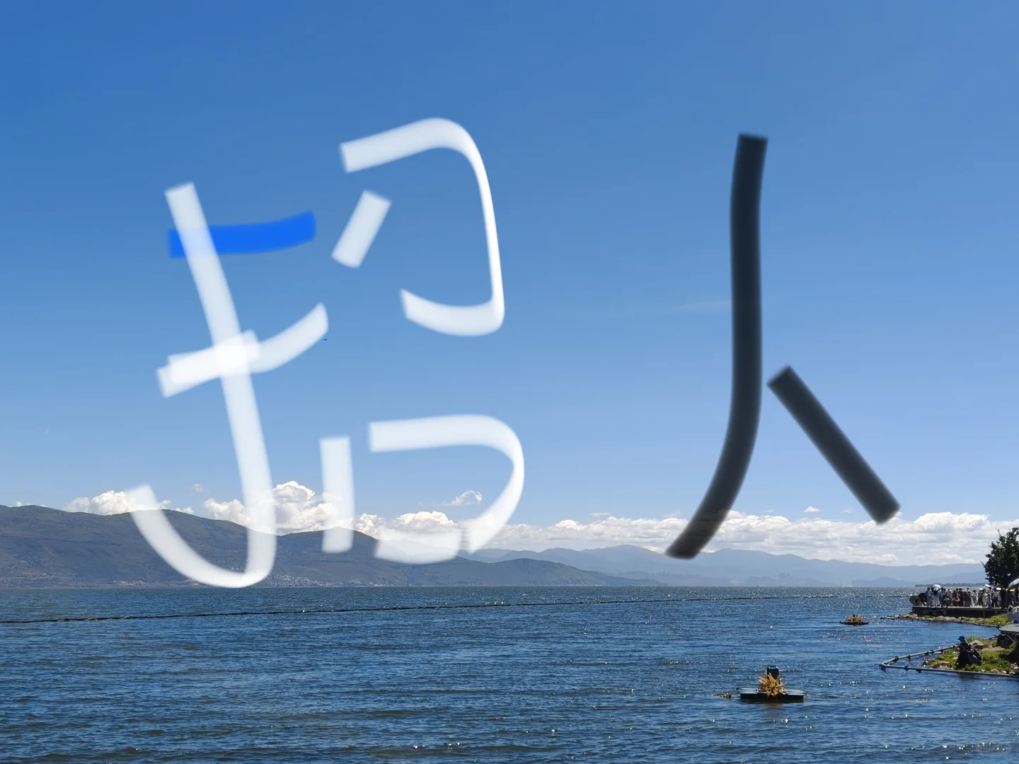 招人了，找工作的看过来
