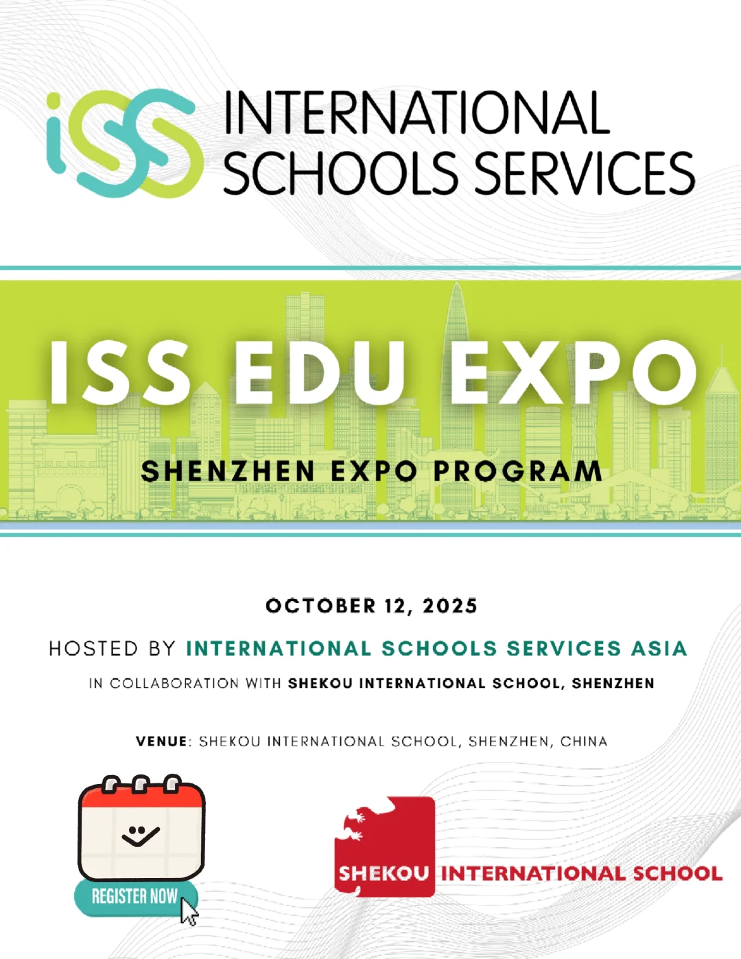 国际学校教育展来啦！！！👀👀👀