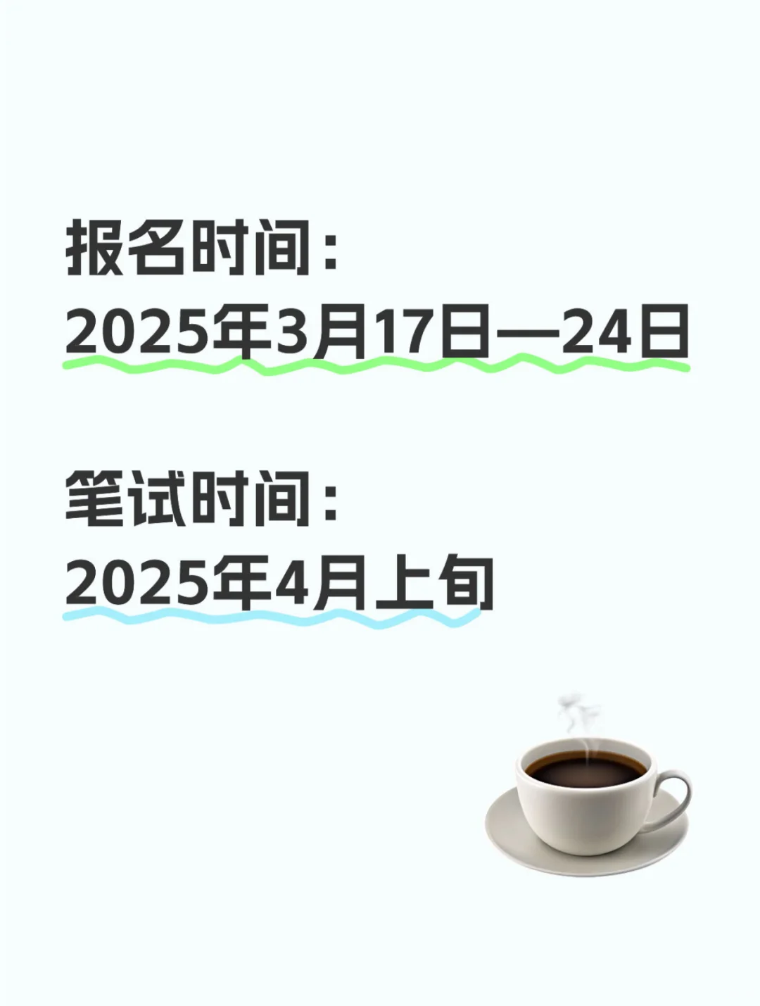 大足招聘社区专职网格员后备人选190人