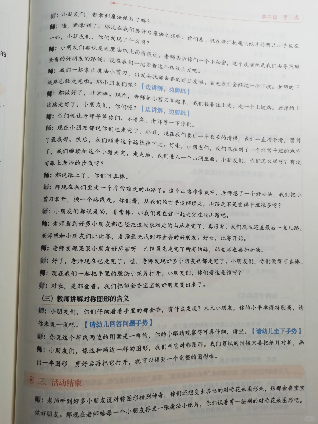 面试分享，预祝大家成功上岸