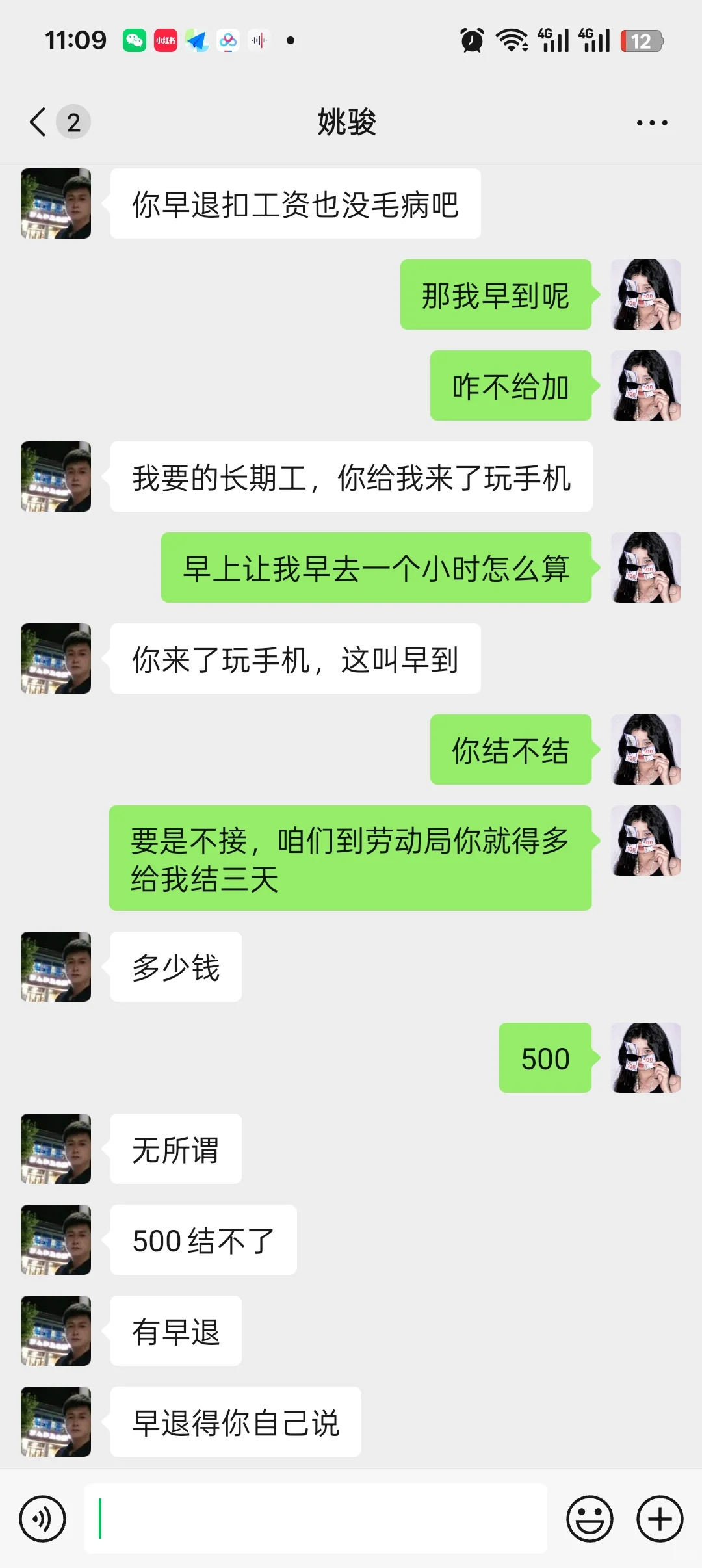 易县找主播带货工作一定要谨慎啊