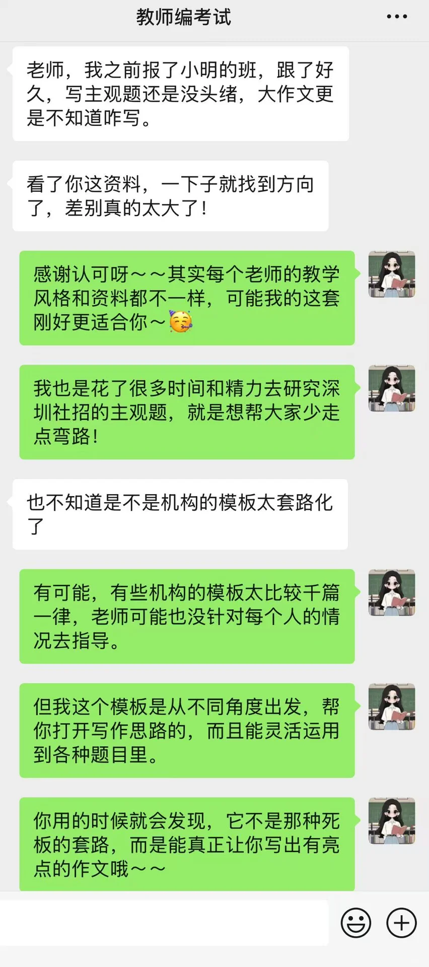 深圳社招预计来袭，速囤主观题超全应考💾