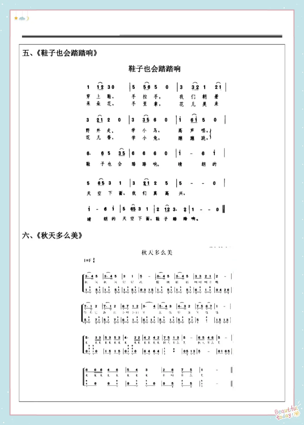 25下幼儿教资面试，必背217篇逐字稿🔥