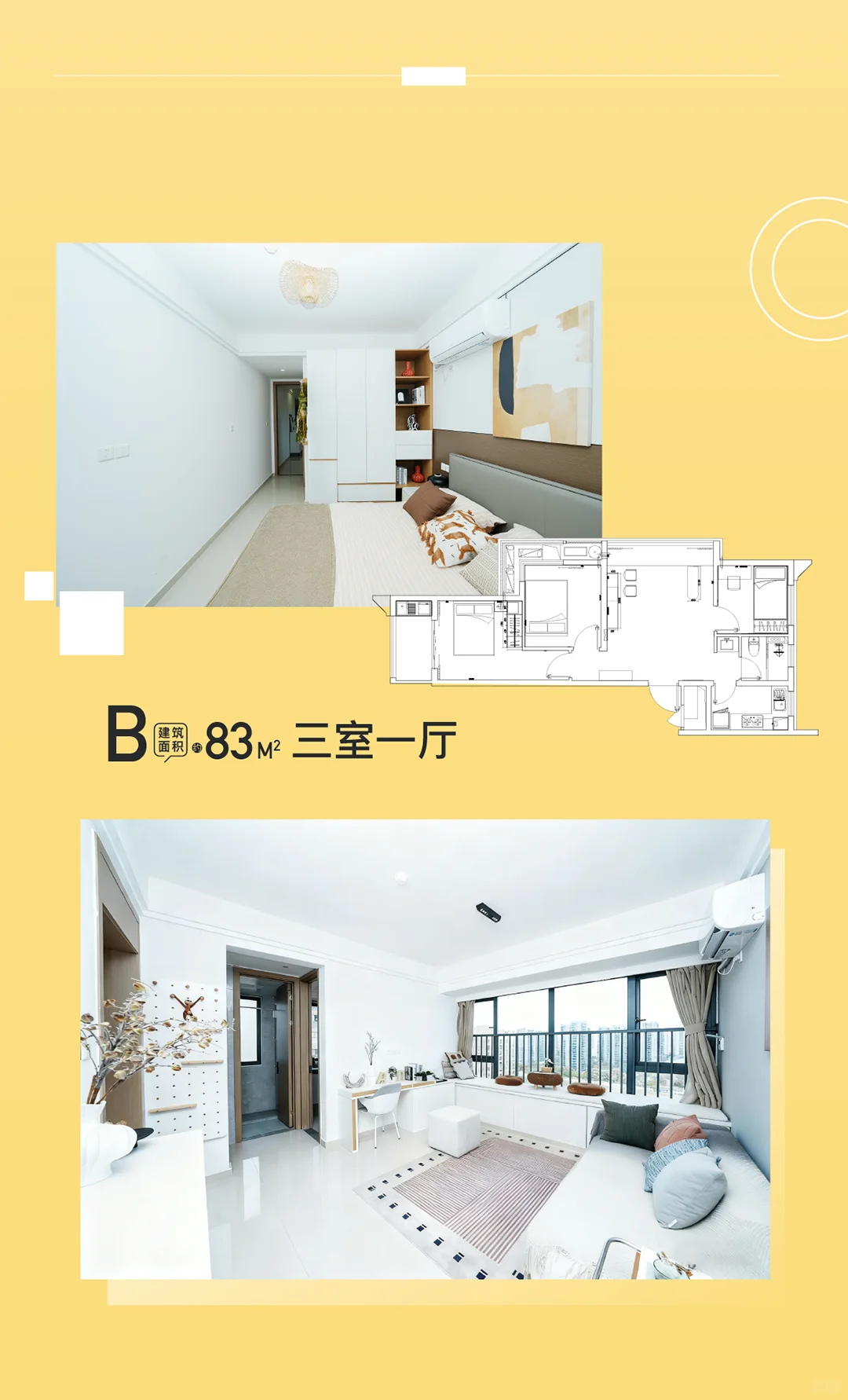 下沙中心区人才公寓新房首租🔍