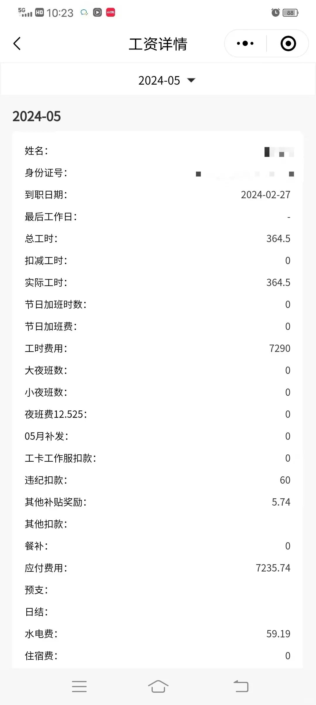 劳务公司老板直招长期工