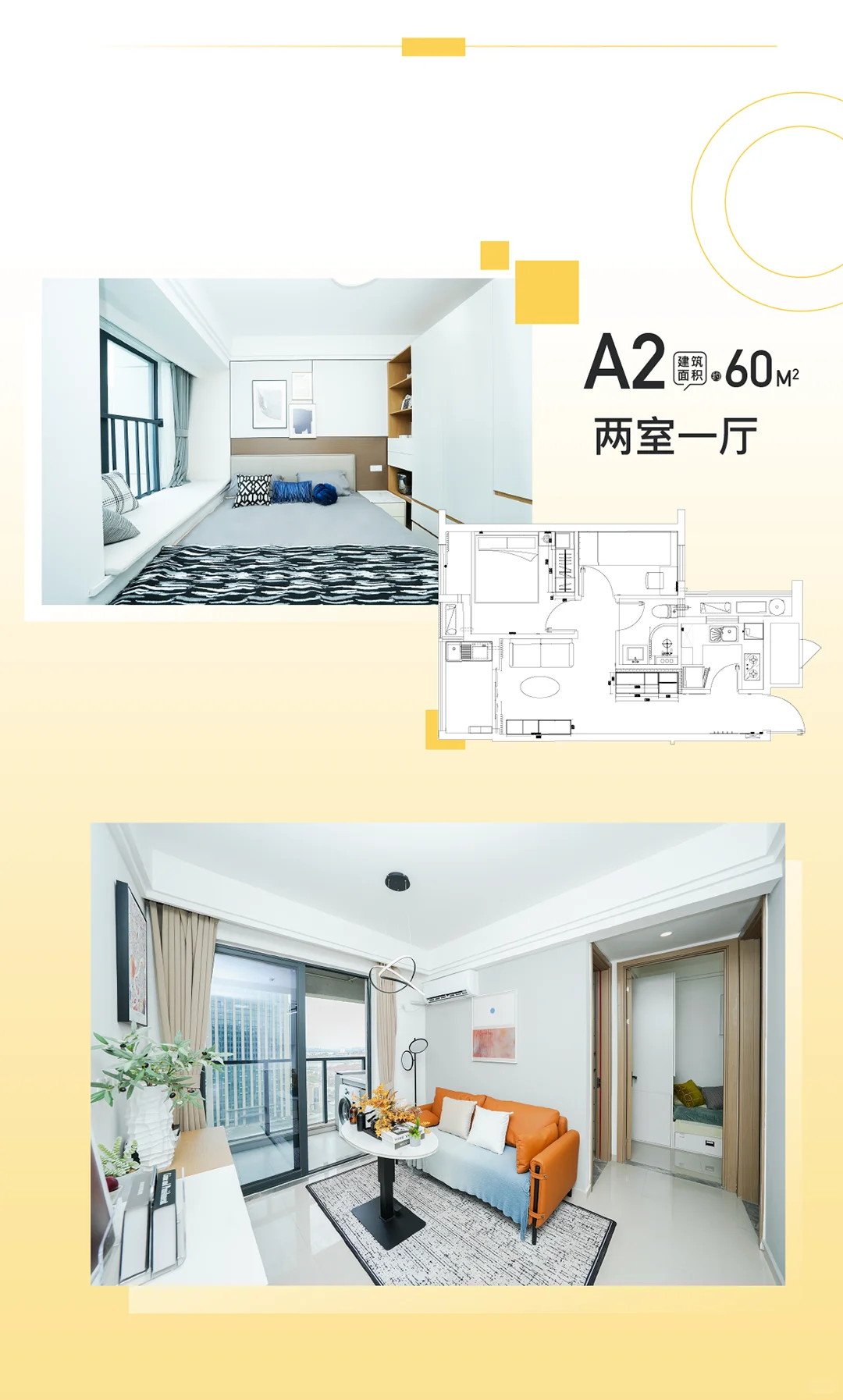 下沙中心区人才公寓新房首租🔍