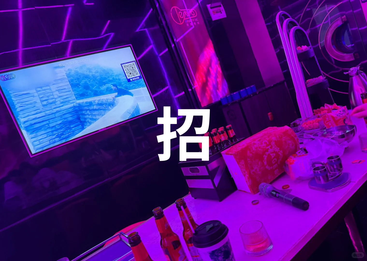 直招急聘!