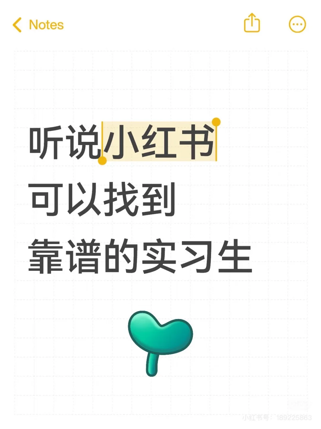 急招北京实习生
