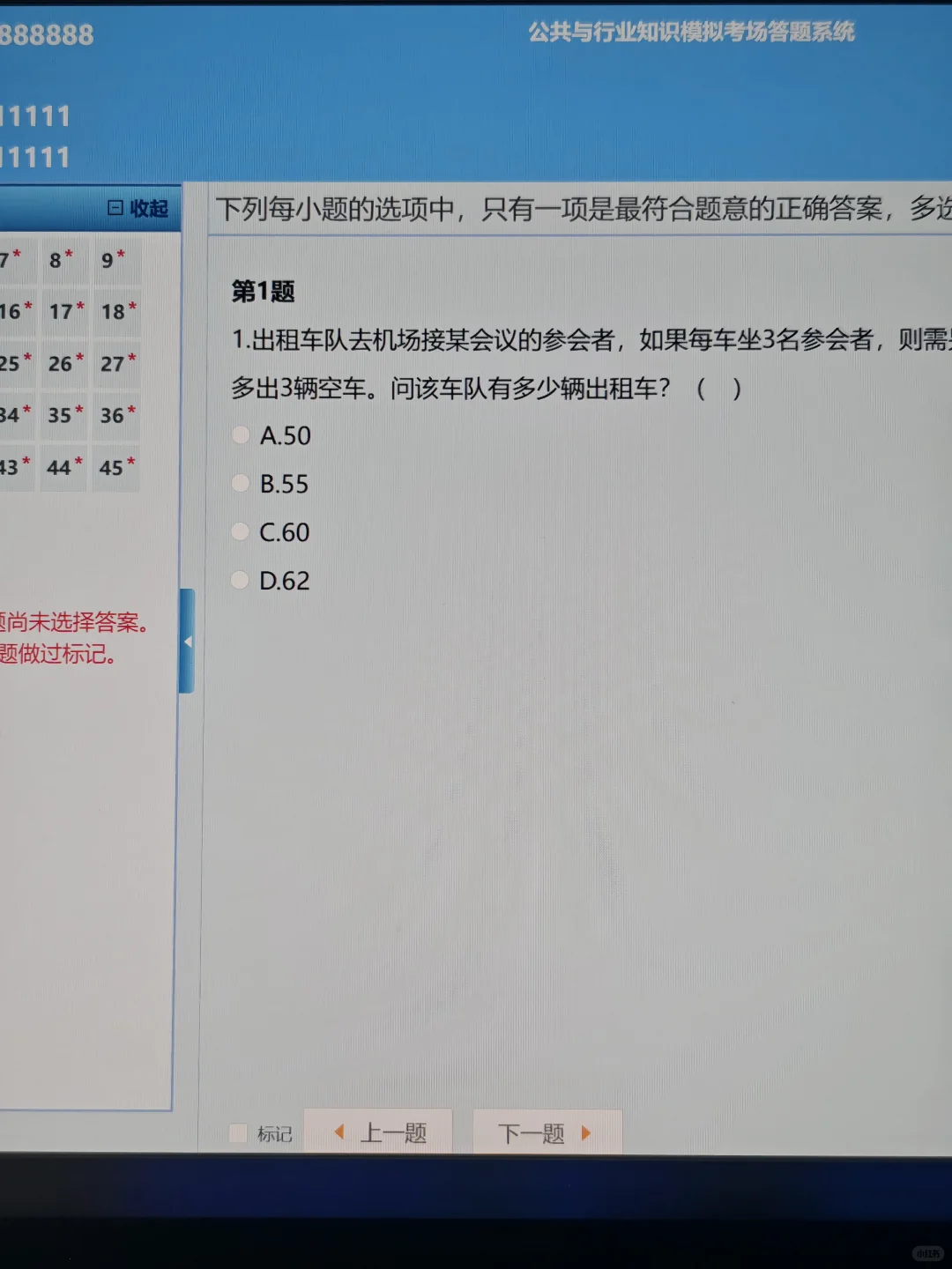国网秋招，原来0基础也有自己的备考网址