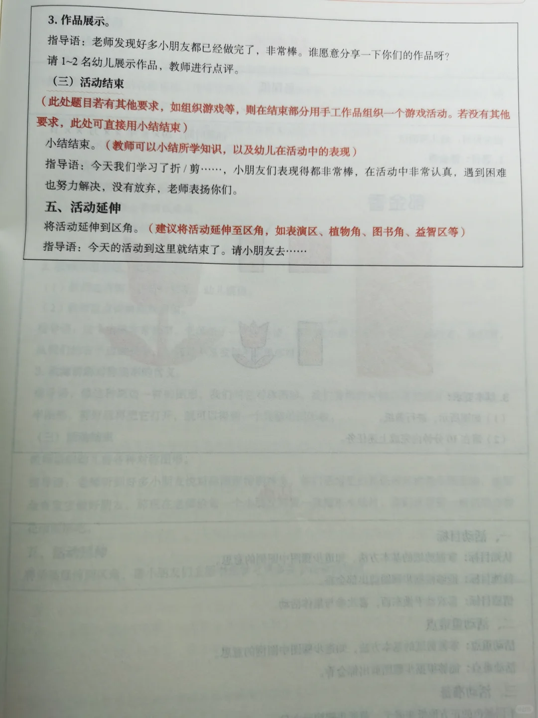 面试分享，预祝大家成功上岸