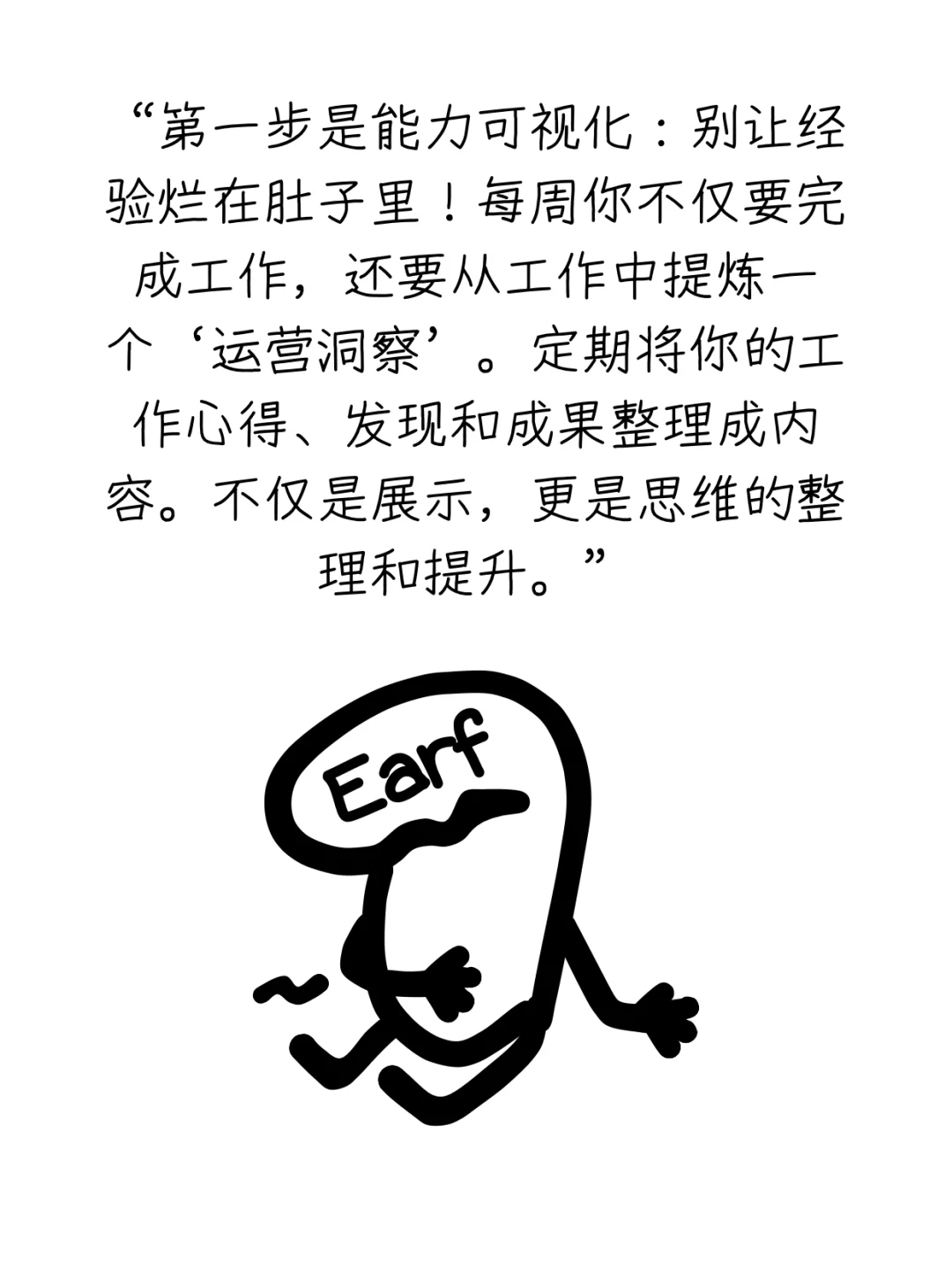如何建立“个人品牌”，让工作来找你
