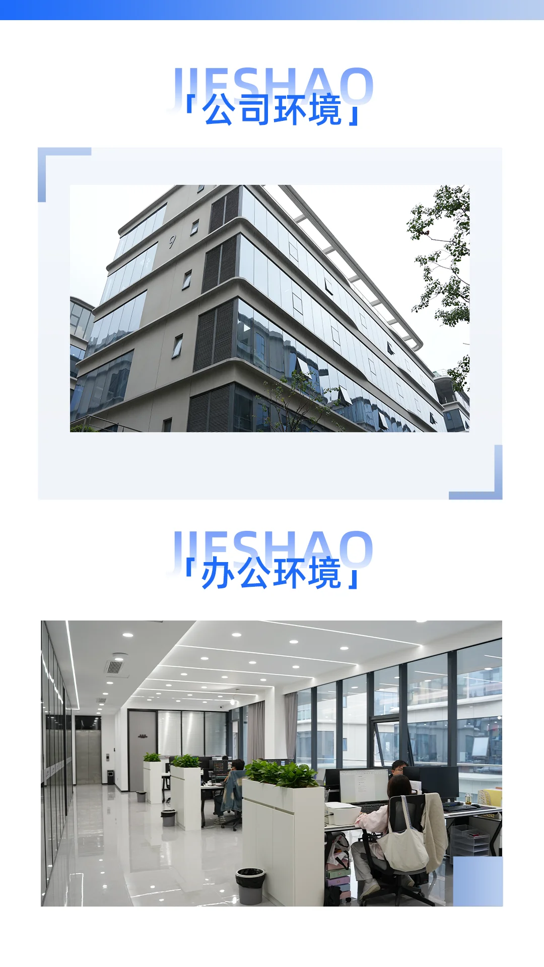 找工作的宝子看过来!带货主播岗位真的香！