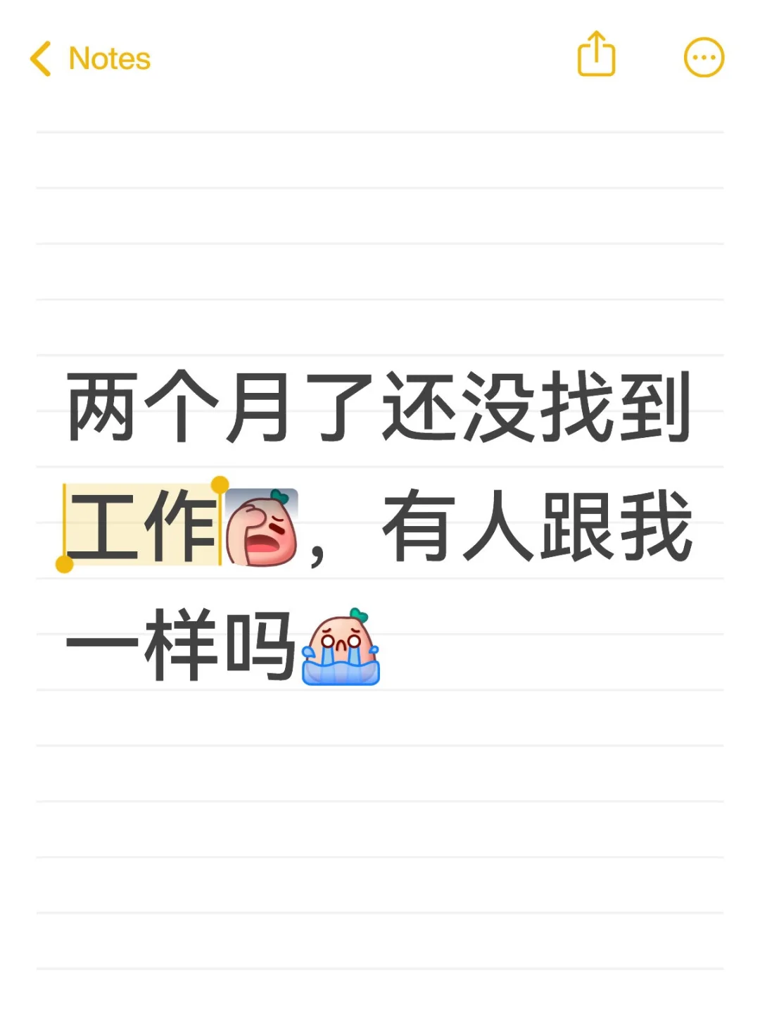 邯郸的好工作在哪啊