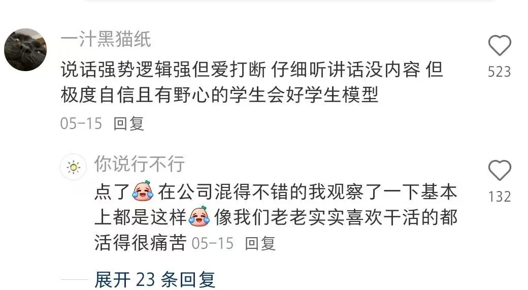 冷知识，互联网大厂很缺人但我拿不到offer