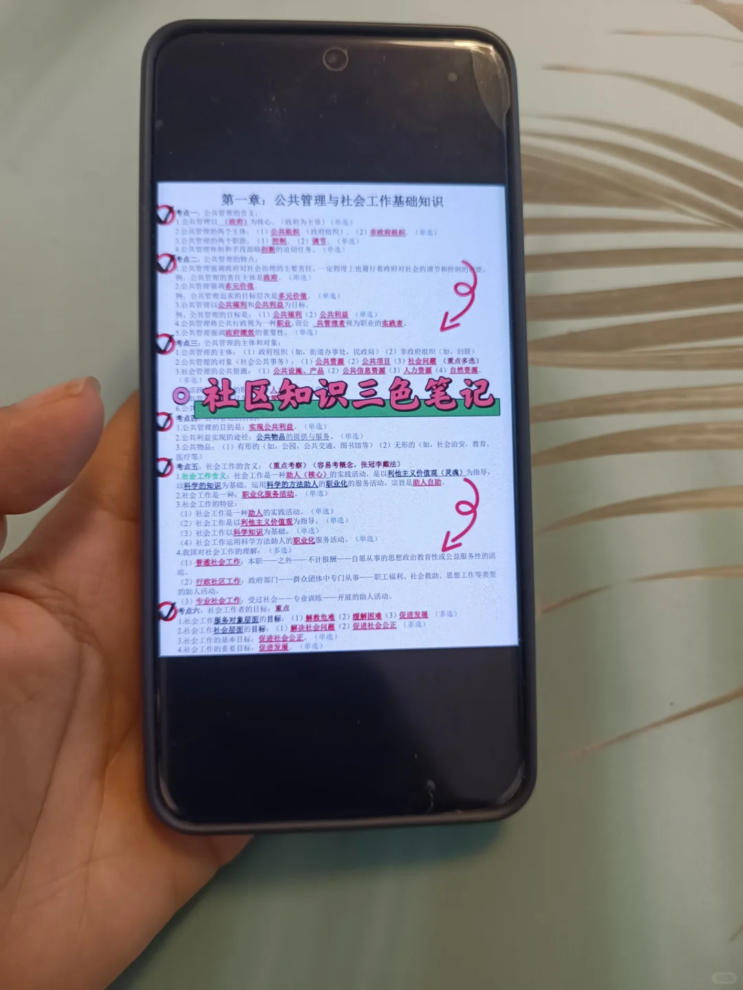 日照东港区社区工作者，今年是蕞简单的一年