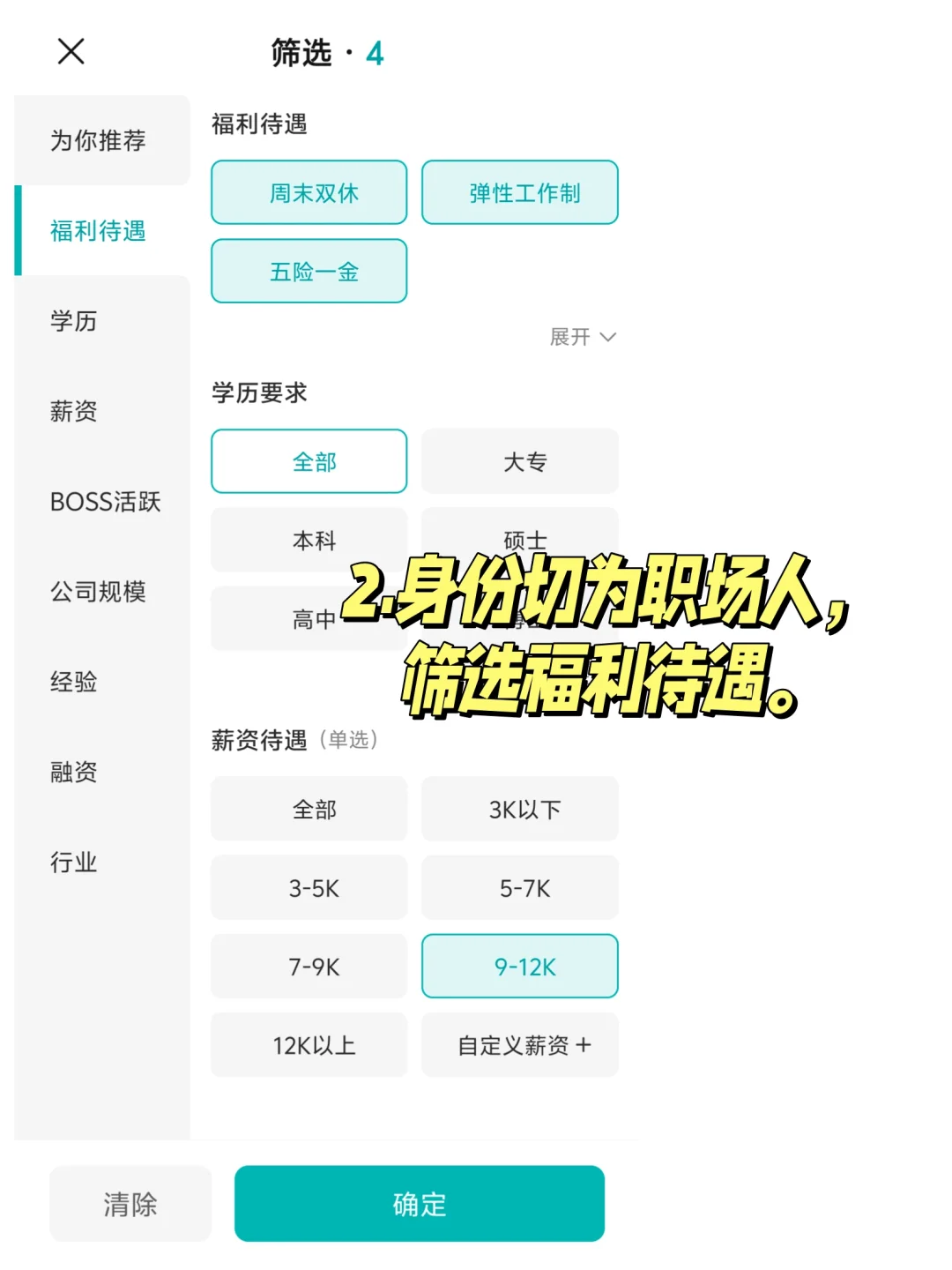 长沙不加班双休公司盘点