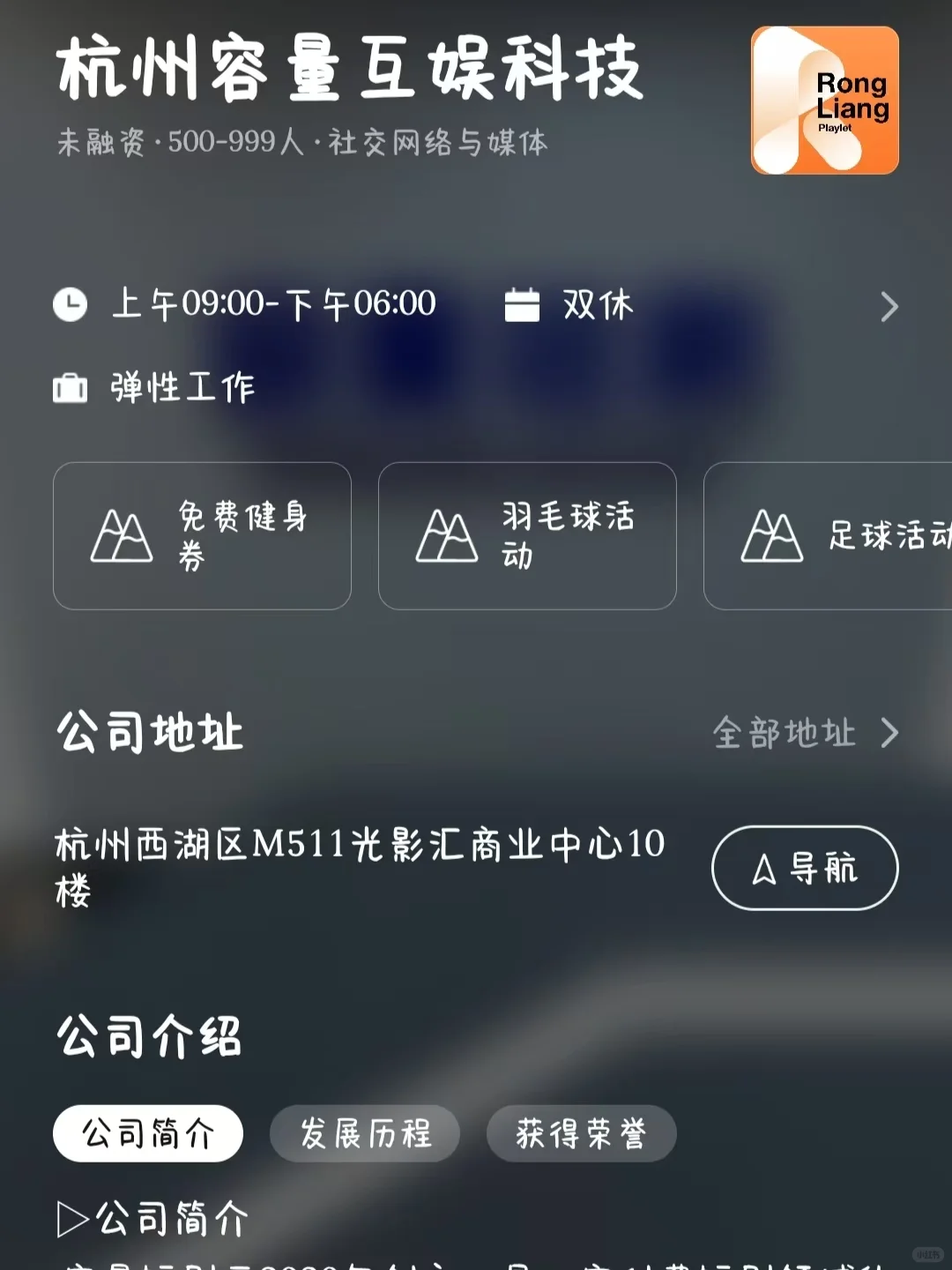 一线城市文娱公司大盘点！小而美可捡漏