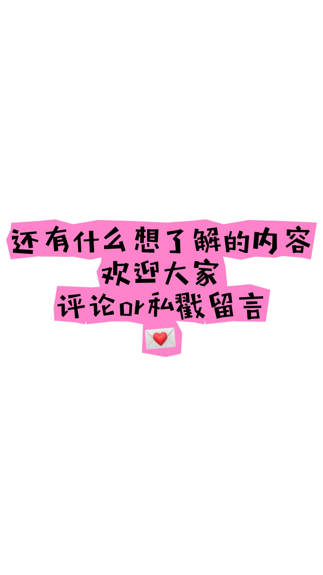 别老老实实找实习啦！锁定急招岗！速通offer
