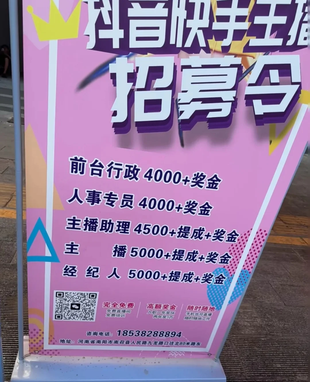 这里真的很棒～星硕娱乐✨✨✨