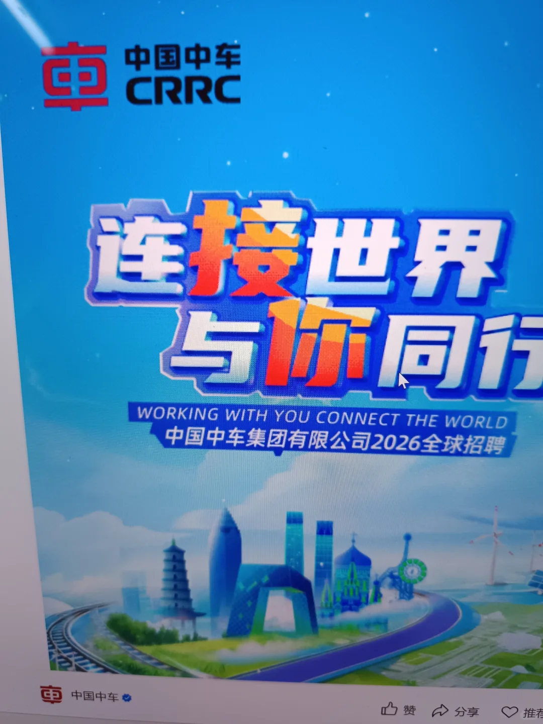 怪不得这么抢手，原来是免笔试央国企啊