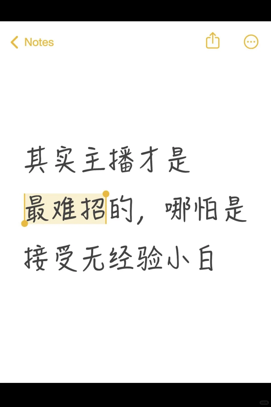 提供住宿，接受无经验