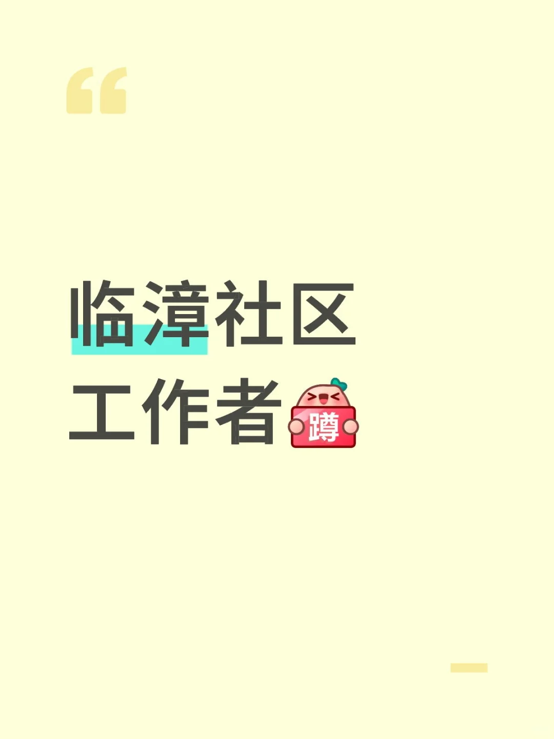 10月9日开始报名