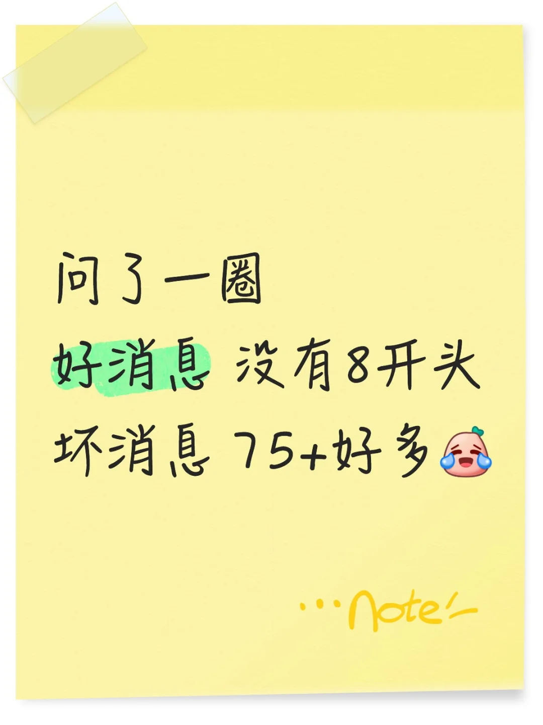 江苏遴选面试问了一圈分数