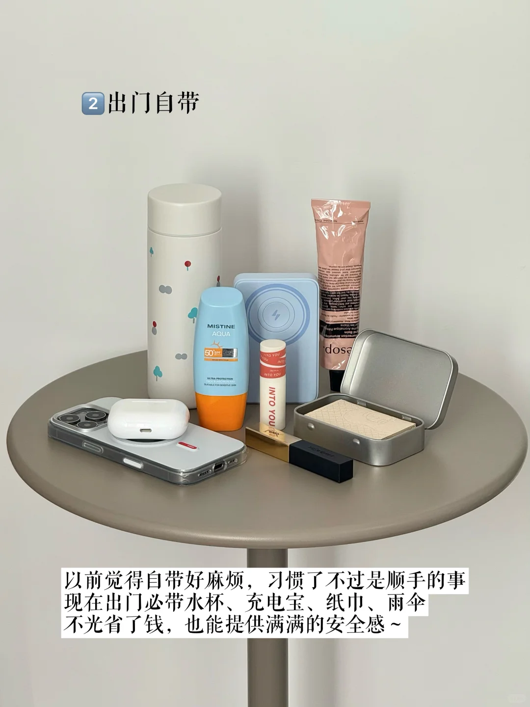 极简生活｜月薪5000，如何存钱