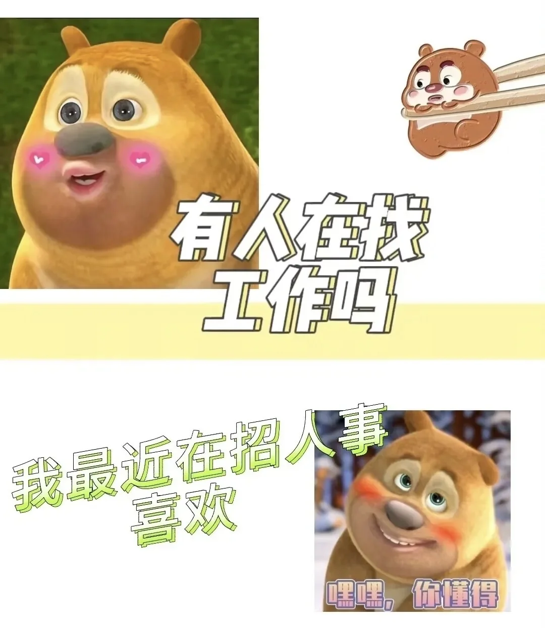 寻人启事！找人啦～