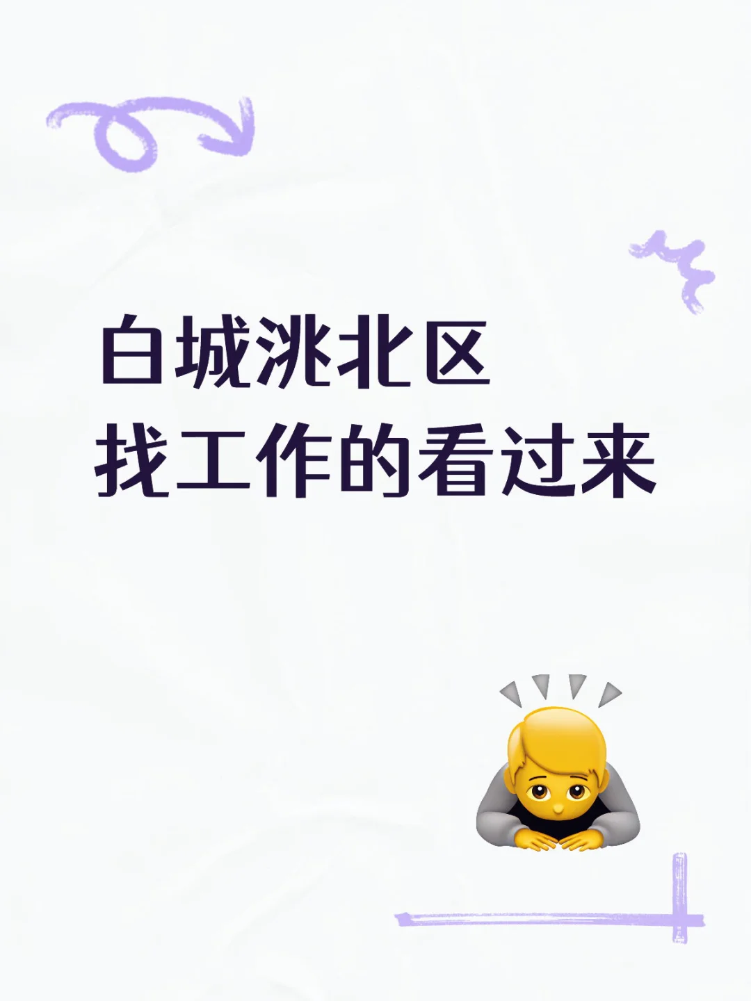 国庆小长假结束，开始准备上班啦