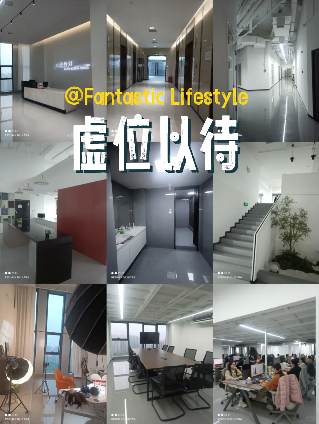 许昌万达附近一峰国际楼上大量招人中......