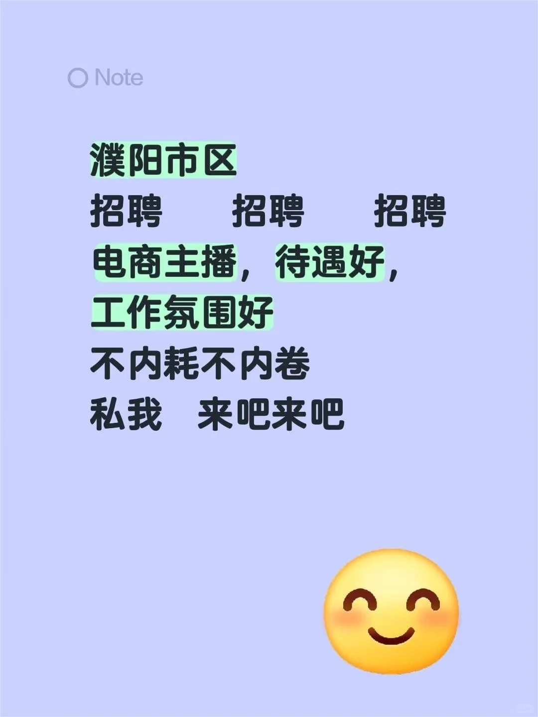 荣域广场附近，服装直播，可不出镜