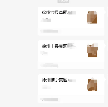 徐州教师全面爆发，共招738人！