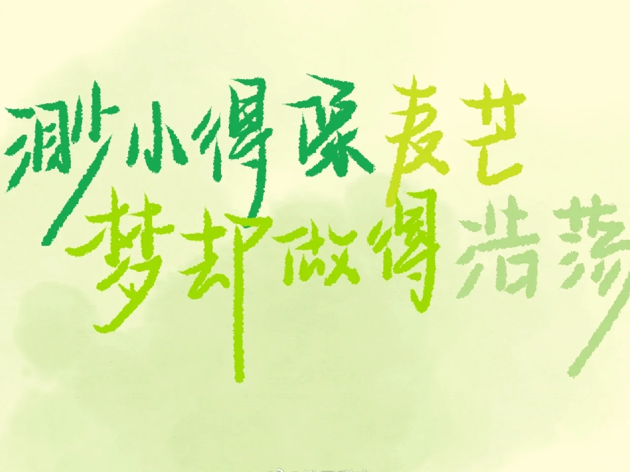 惊！说好的综艺节目竟然……