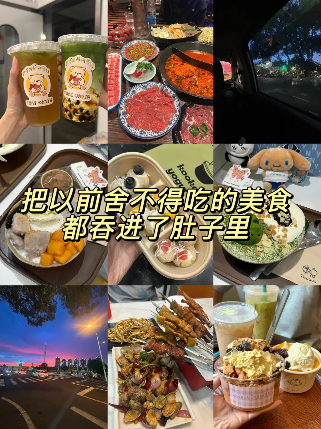 果然教师转行做什么都会成功的
