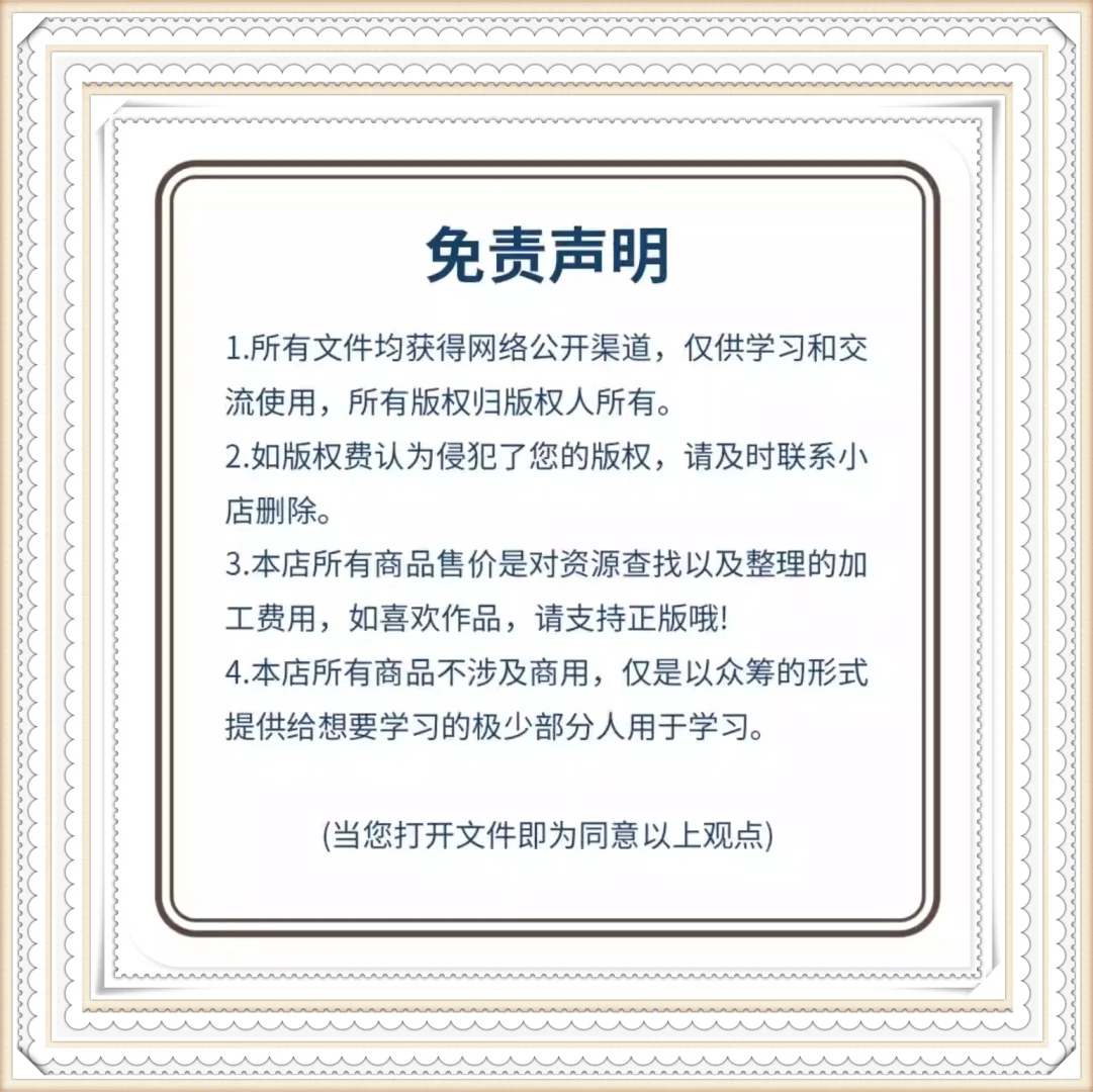 村书记选聘乡镇公务员