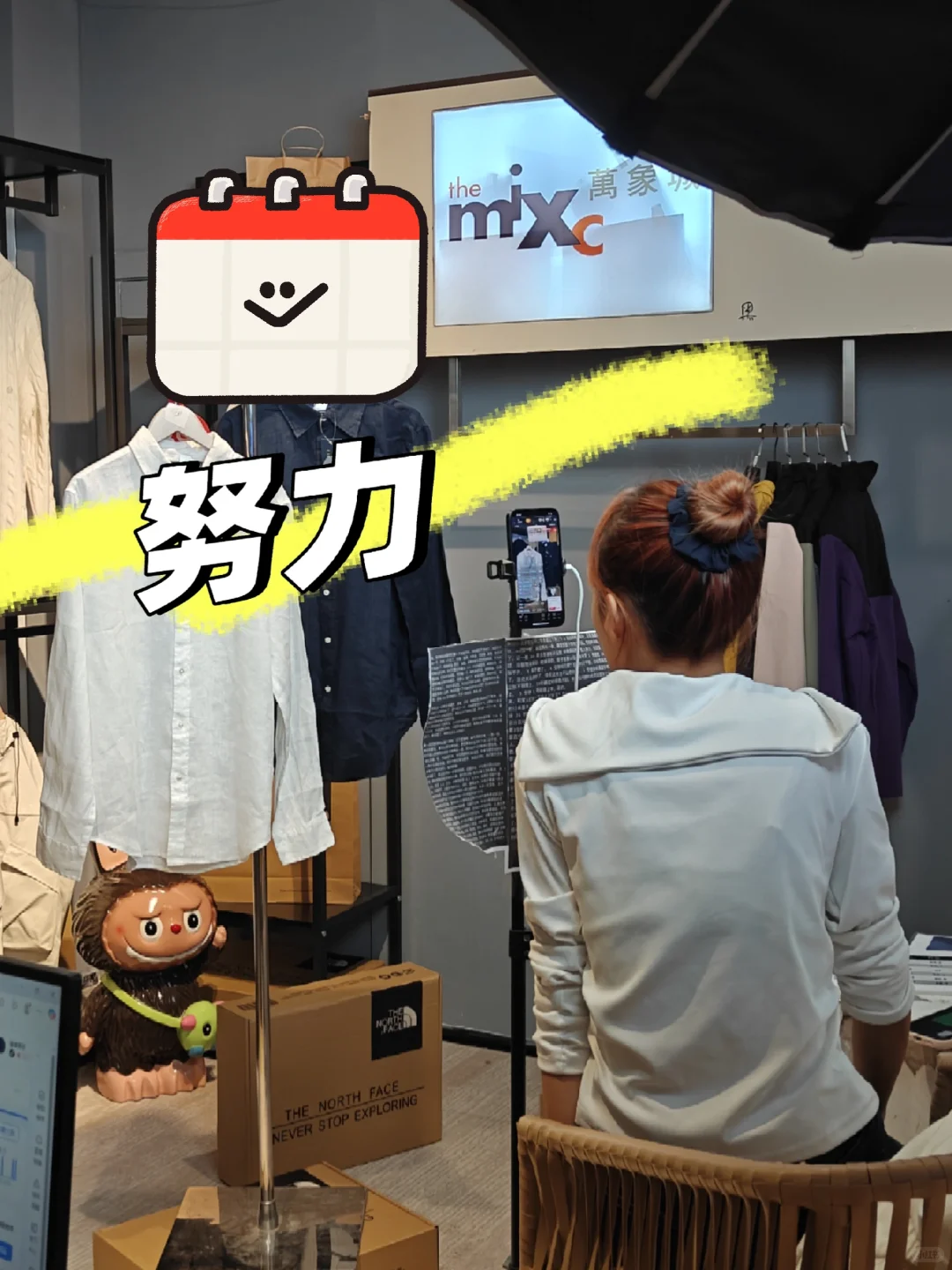 九堡招聘服装主播