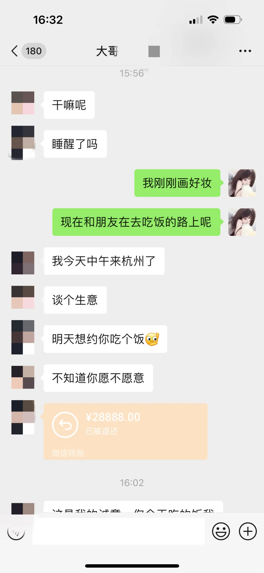那些做主播难以承受的真相