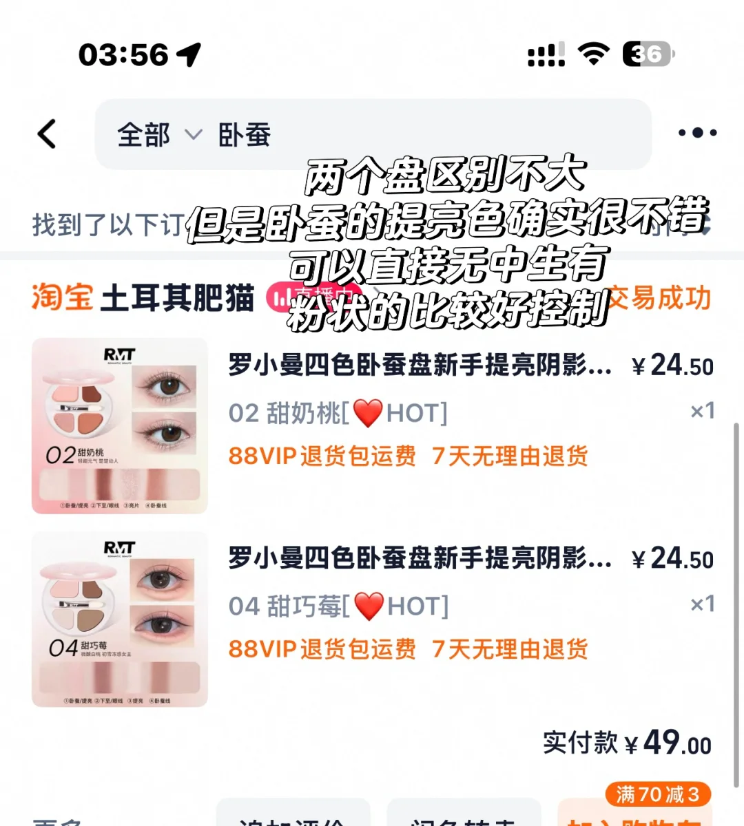 更新一下最新上镜