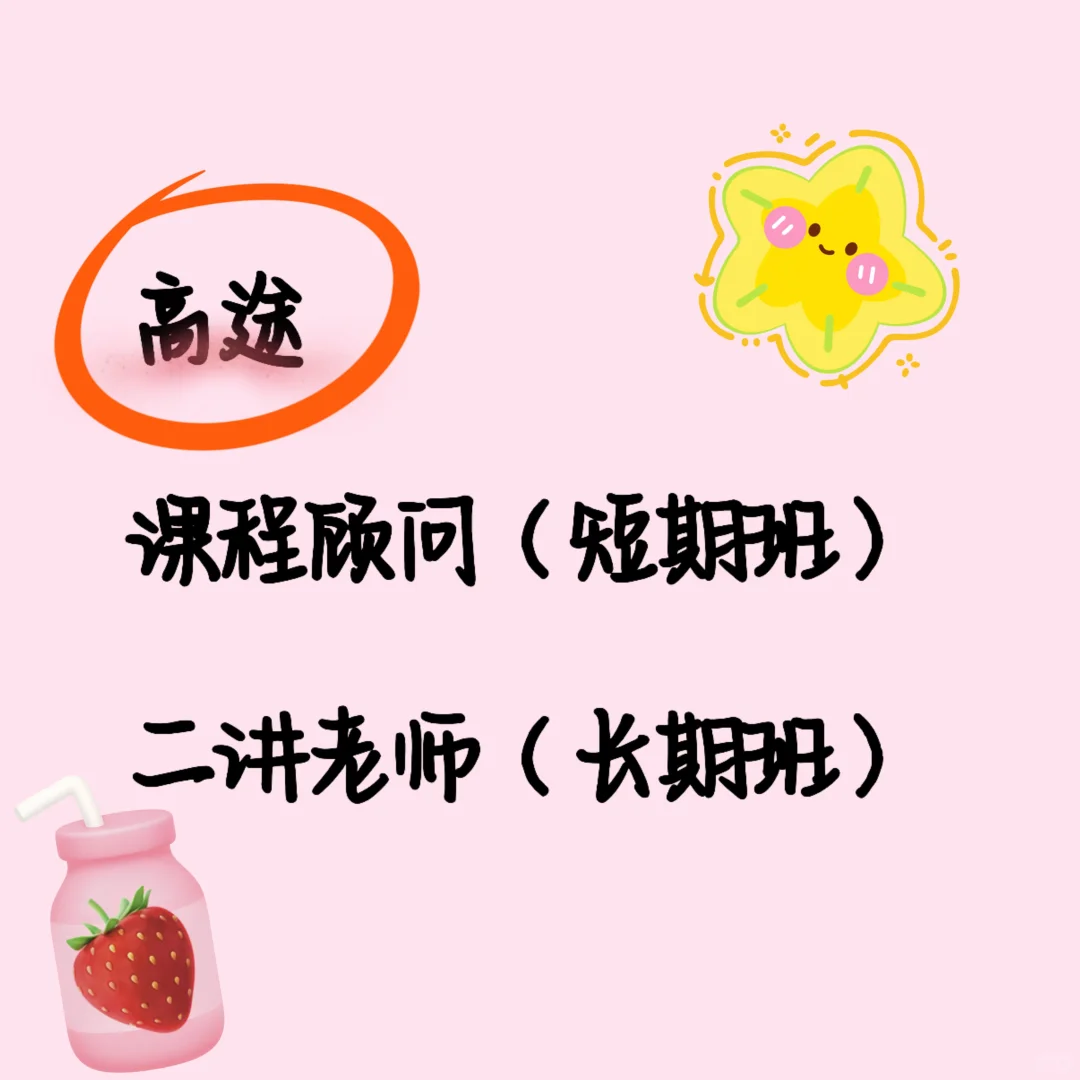 大厂内推它来啦！！