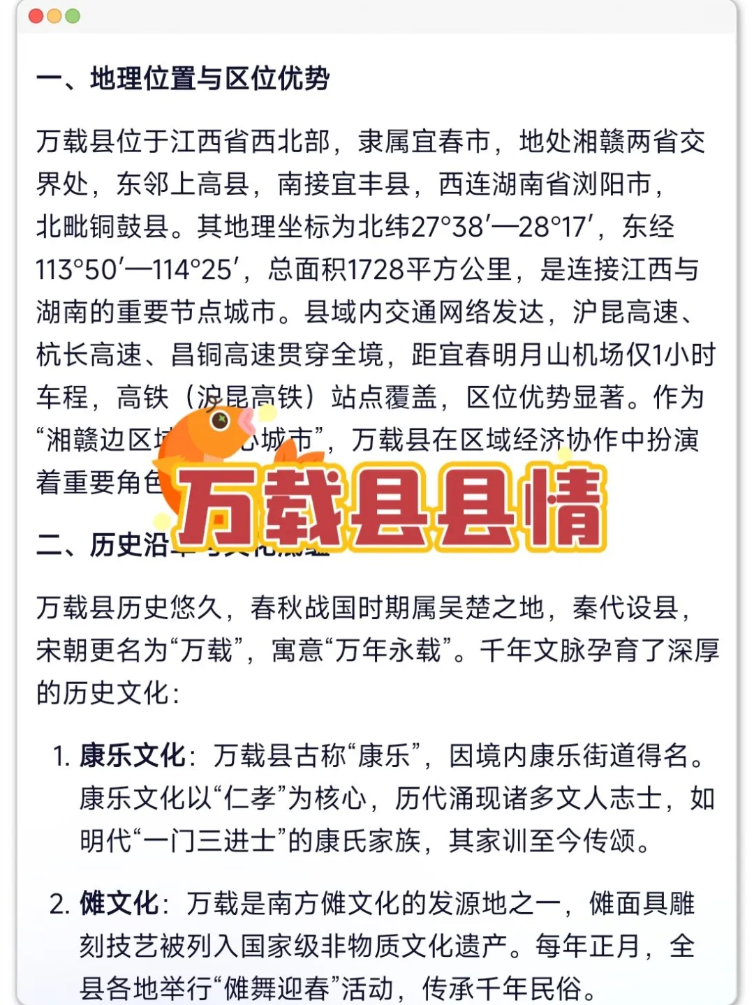 宜春万载县社区工作者，其实真的不难