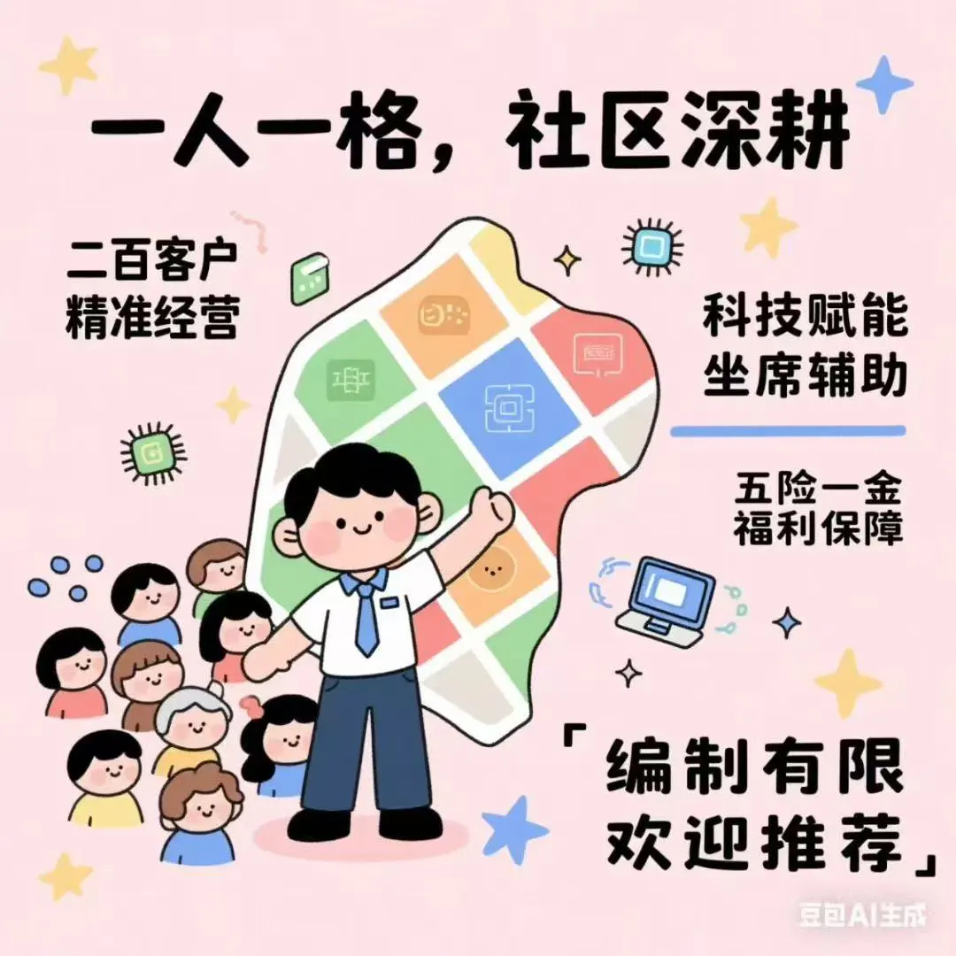 在昆明找个有五险一金的工作上班，努力苦钱