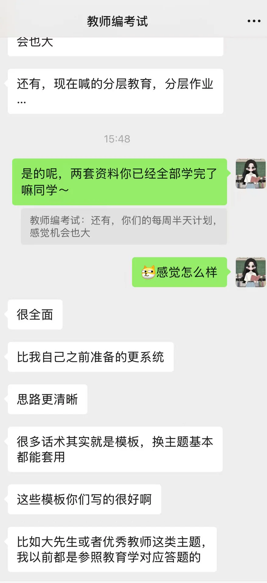 深圳社招预计来袭，速囤主观题超全应考💾