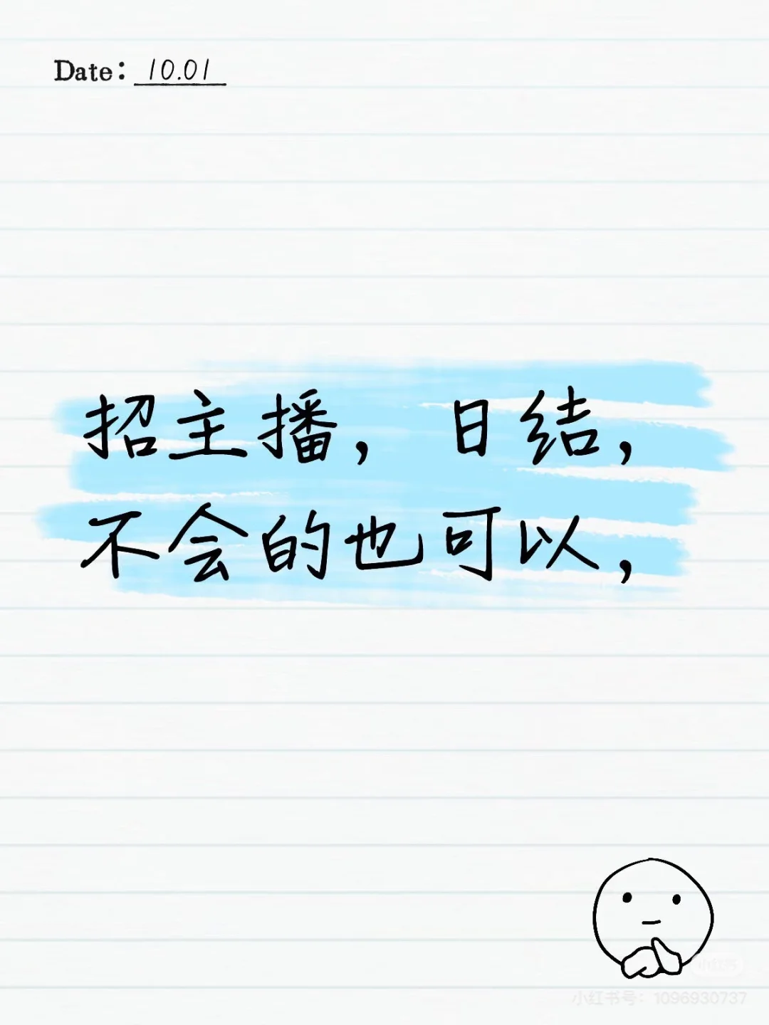 现在能做的来