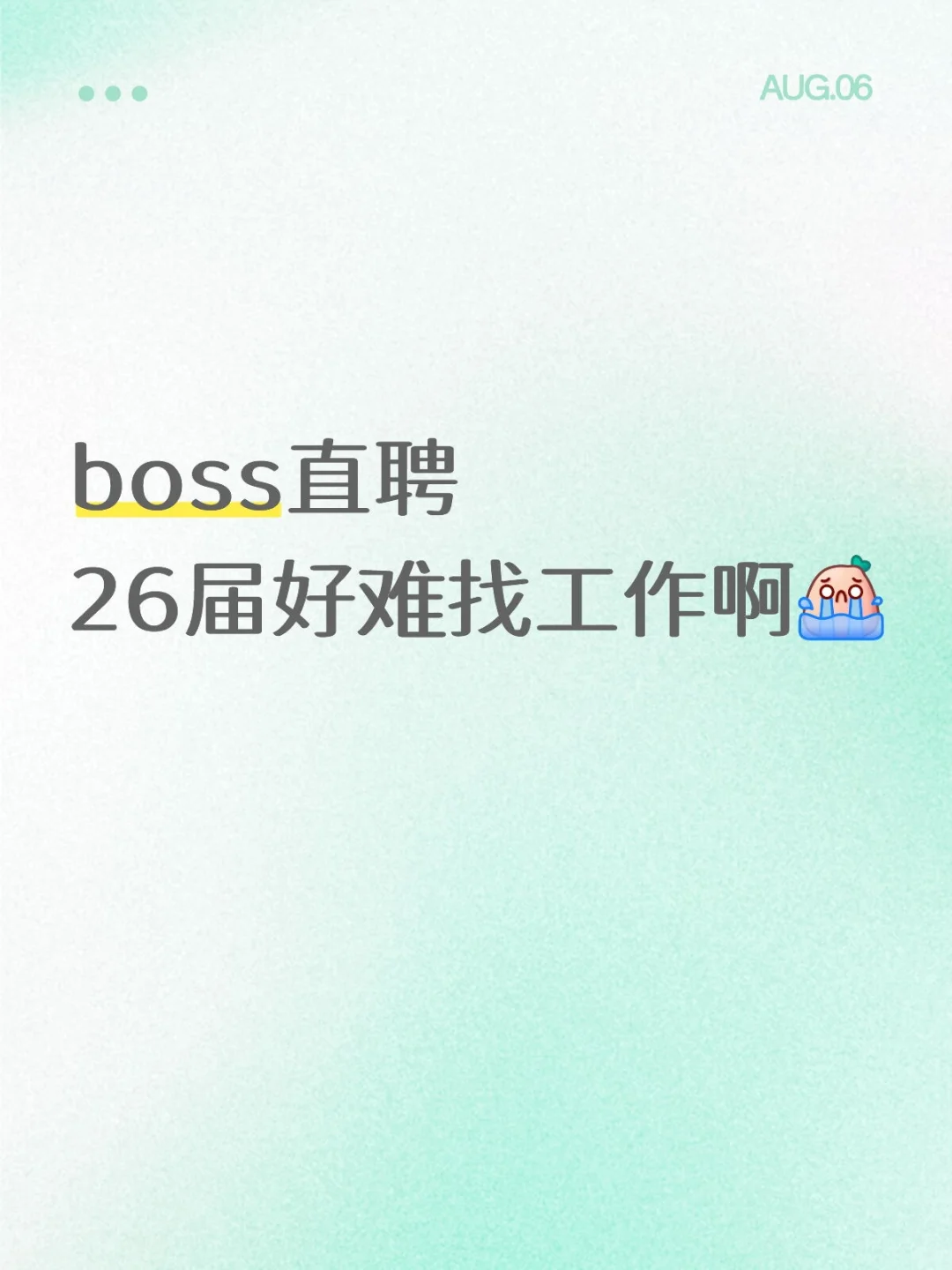 offer来offer来