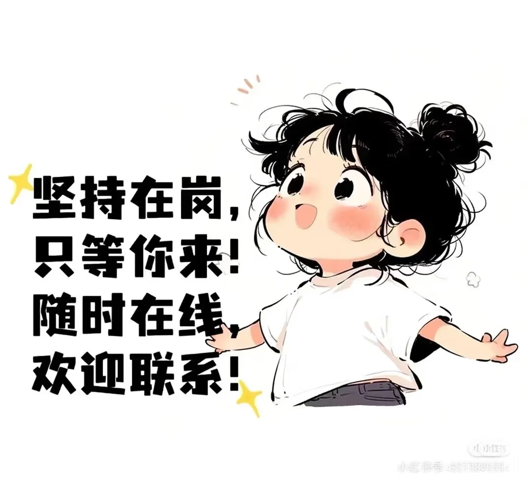 我一直都在等着你