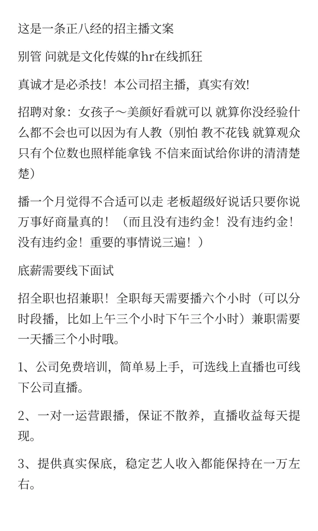 大量需要人才